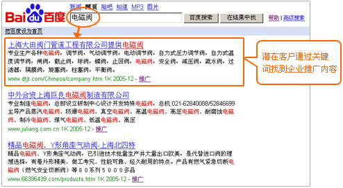 深圳百度開(kāi)戶